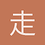 走路带问号